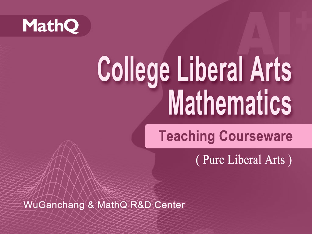 College Liberal Arts Mathematics (Pure Liberal Arts)