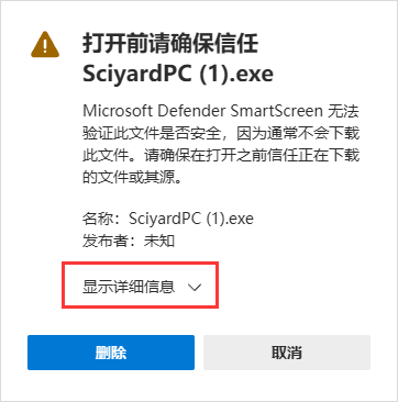 保留.png